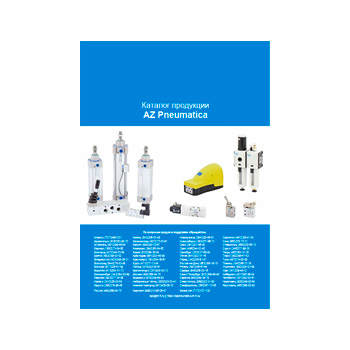 Product catalog from directory AZ Pneumatica
